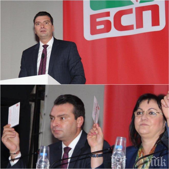 ЧЕРВЕНИ СТРАСТИ! Паргов с горещ коментар: Столът на Нинова е аеродинамичен 