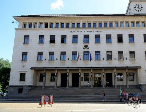 Българите спестиха 2,5 млрд. лева за година