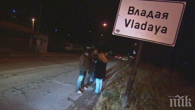 Община Симитли  ще помогне на пострадалите при катастрофата между Владая и Драгичево