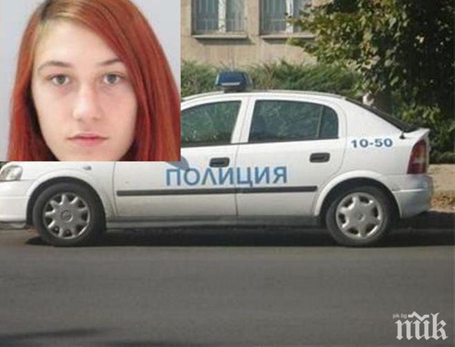 Виждали ли сте Донна? Цяла София я издирва от 20 дни (СНИМКА)