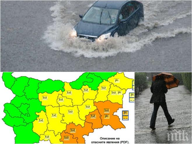 ИЗВЪНРЕДНО! Огромна трагедия в Бургаско! Потопът взе жертва, жена изчезна в стихията