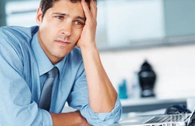 7 тайни мъжки страхове