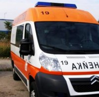 Баба припадна на опашка за боб