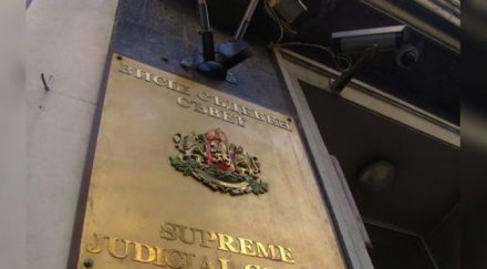 всс избира главен прокурор