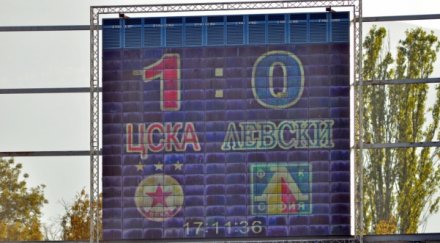 светът реши цска левски истинското дерби българия