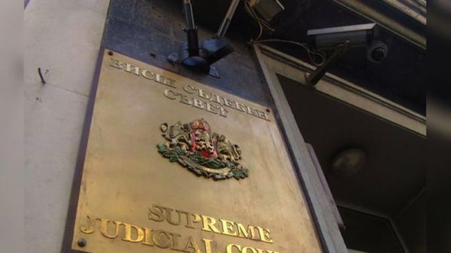 ВСС избира днес главен прокурор