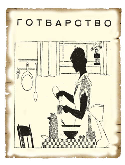 Имало едно време.....