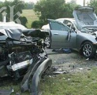 Войната по пътищата взе четири жертви