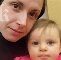 Отнеха детето на българка във Великобритания, бащата гледал порно