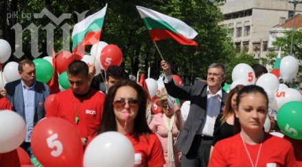 бсп герб атака прави предизборни дарения