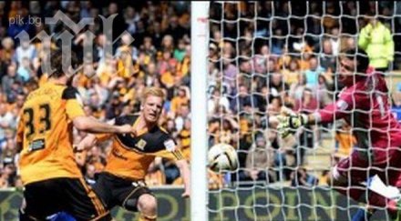 хъл сити докопа висшата лига англия