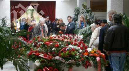 опашки фенове гроба йосип броз тито белград