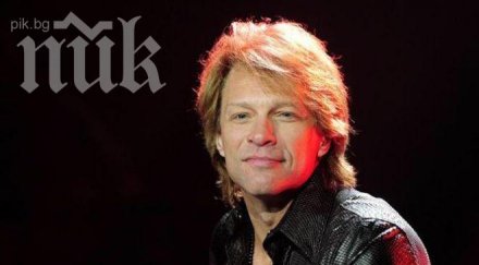 джон бон джоуви подкрепи закон защитаващ наркомани свръхдоза