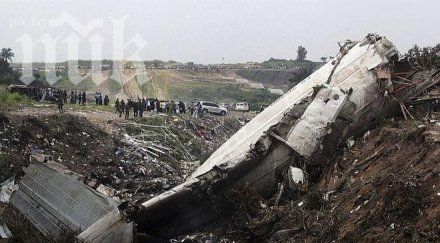 товарен самолет разби афганистан екипажа загинаха