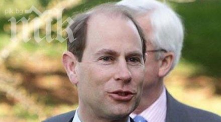 принц едуард идва нас края юни