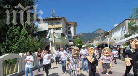 разходиха кукли бойко цецка цецо смолян