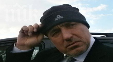 бсп отказа герб паралелното преброяване