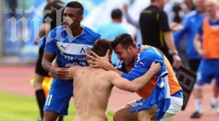 левски атакува върха локо лаута