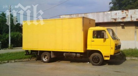 издирват шофьор заради изнудване рекет