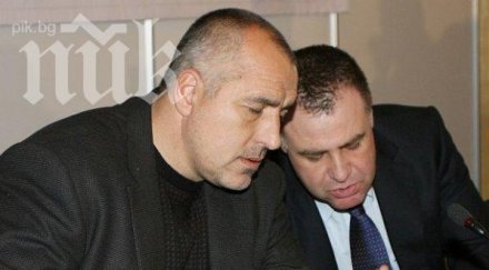 миро найденов отряза окончателно бойко борисов