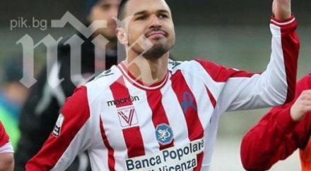 божинов асистенция виченца разгромна загуба