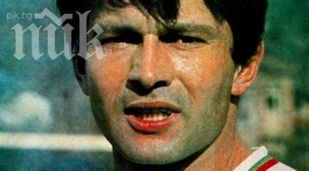 георги марков роди нов гунди пазим съхраним