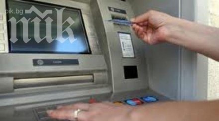 банкоматите пловдив останаха без пари празниците