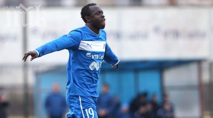 карвальо готов игра прохазка сменя наказания мюлдер