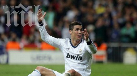 марка обвини игуаин роналдо йозил отпадането