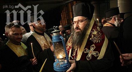 първи път благодатният огън идва българия две места