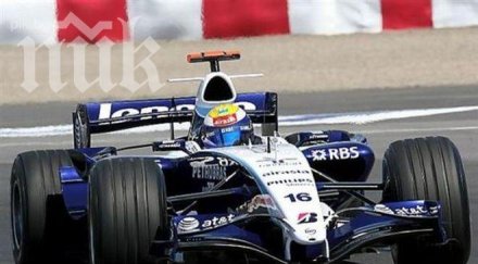 уилямс обяви загуба милиона паунда