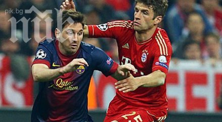 барселона битка вятърните мелници