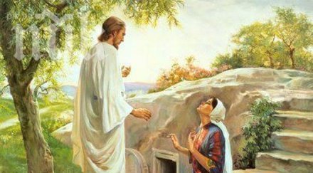 христос възкръсна