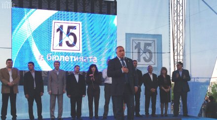 всички говорят вулгарно къщите оправдава борисов