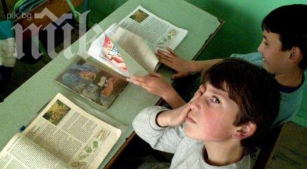 отпечатахме учебници турски пръв години