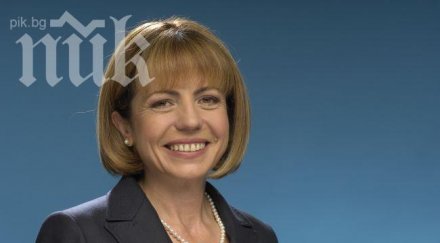 наградиха йорданка фандъкова социален диалог