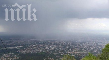 дъжд гръмотевици велика събота