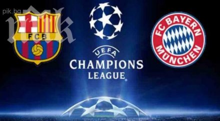 лионел меси резерва байерн мюнхен