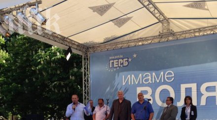 бойко първомай герб спечели изборите дам пари всички