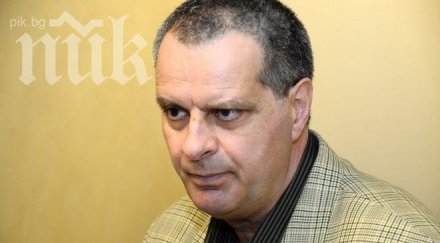 проф мирчев бсп герб изравнени сили