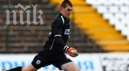 манчестър сити идва вратаря черно море