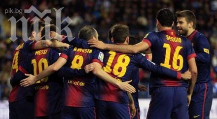 барселона стартира масова разпродажба