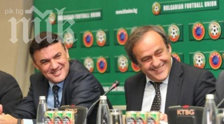 боби михайлов инспектира франция дружката мишел платини