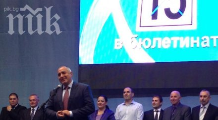 бойко подмина скандала цветанов пак заговори пари магистрали