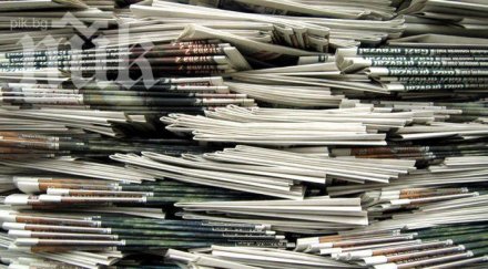 празнуваме деня свободата печата