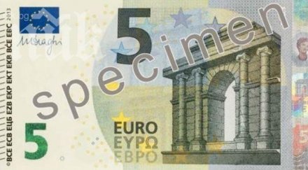 печатат първото евро български