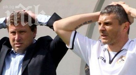 електричката пенсионира края първенството