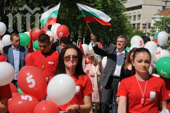 БСП като ГЕРБ и „Атака“ - прави предизборни „дарения“