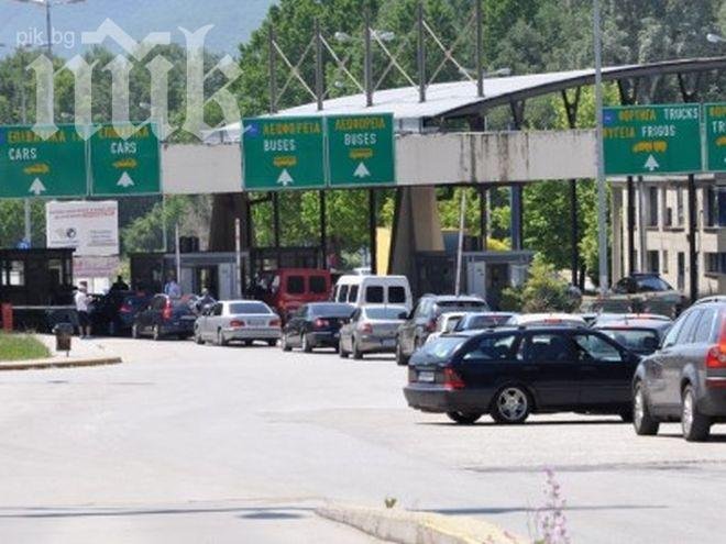 Над 100 хиляди минаха границата с Гърция за ден