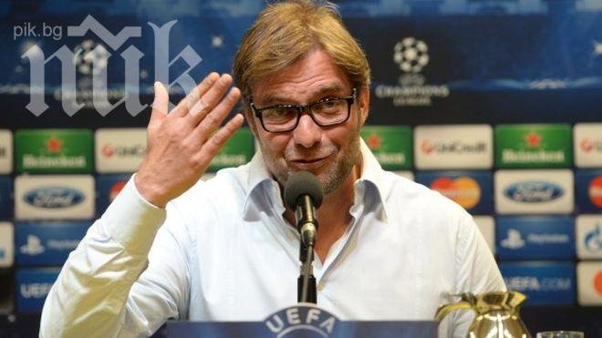 Клоп: Реал ще опита всичко, за да стигне до финала